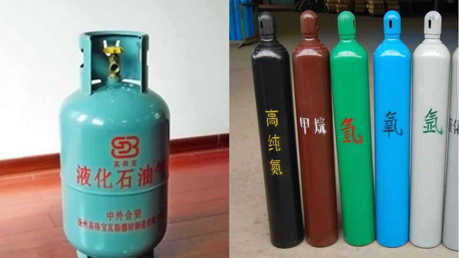 你该如何搬运钢瓶？