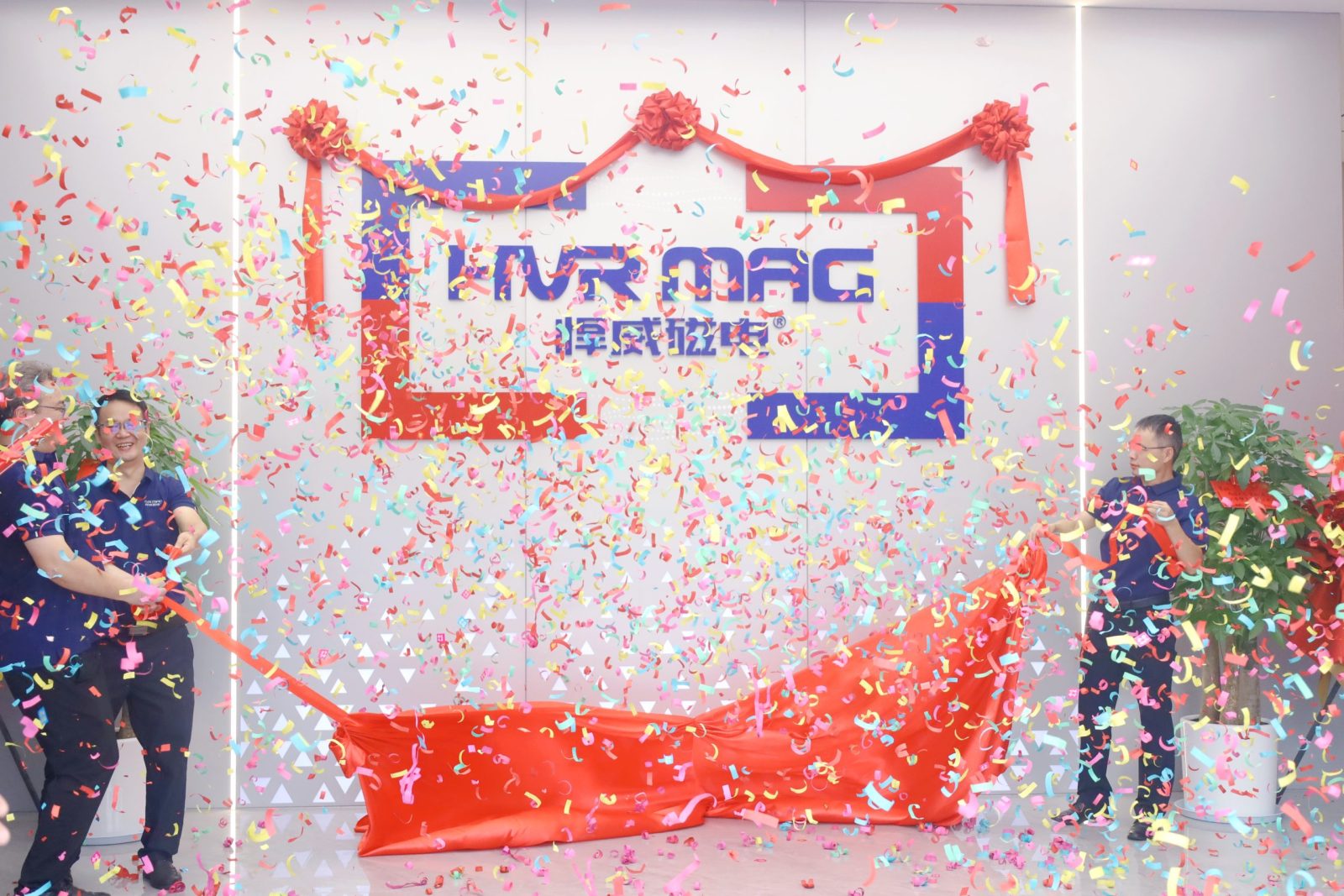 HVR MAG 乔迁新办公室：面向未来增长的新里程碑